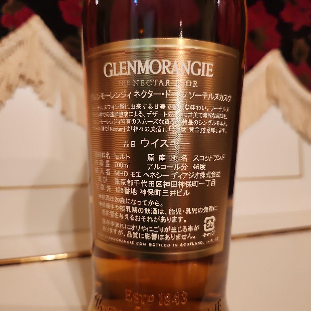 終売 [入手困難] Glenmorangie Nectar D'Or