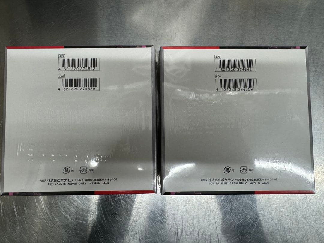 新品未開封品 シュリンク付きポケモンカード ロケット団の栄光 2BOX