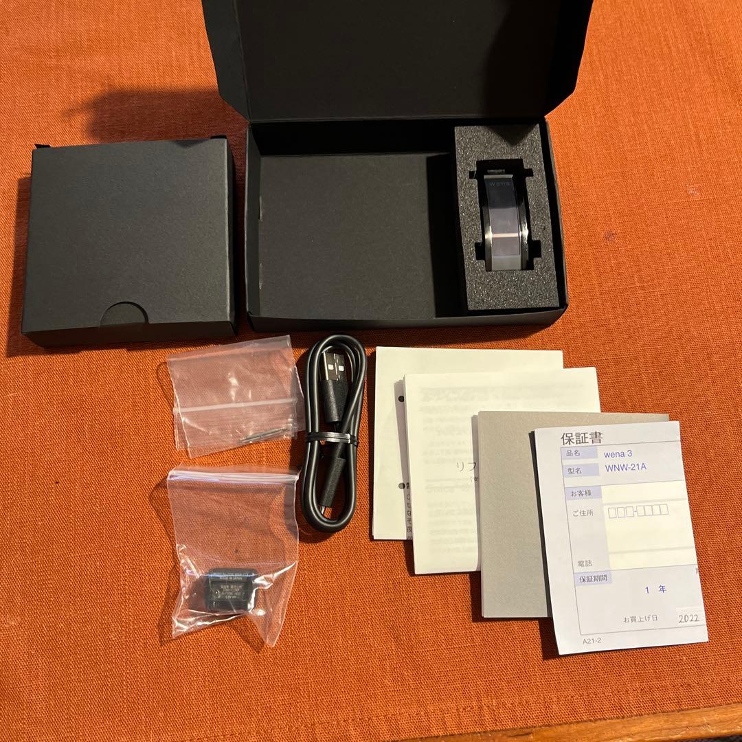 wena3（CITIZEN用）