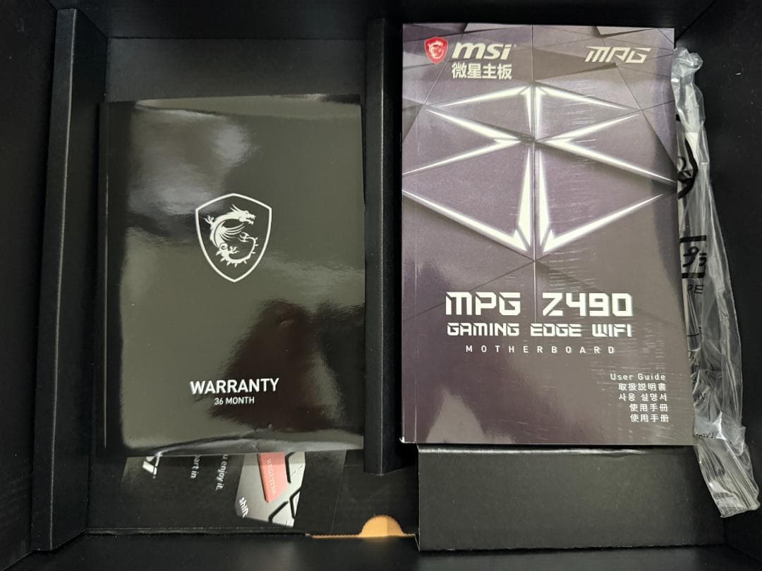 マザーボード MSI MPG Z490 GAMING EDGE WIFI