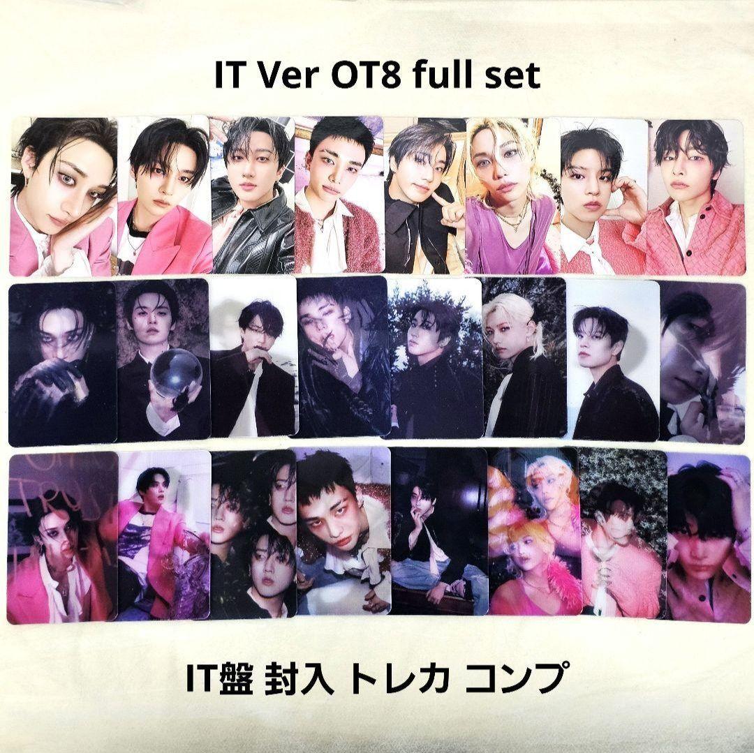 スキズ do it IT 封入 トレカ コンプ セット 24枚