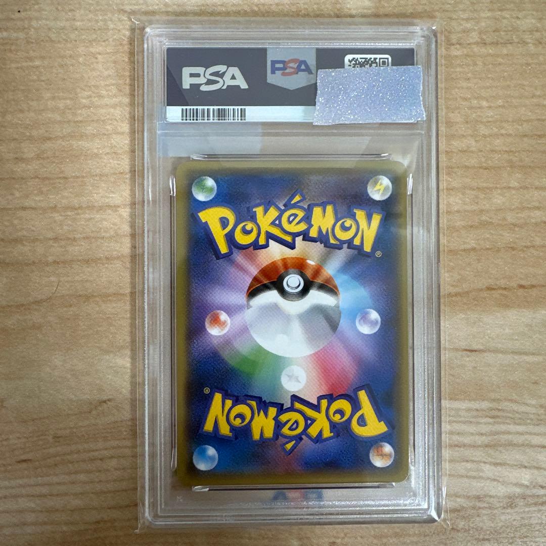 ニンフィアGX RR PSA10 [SM4+ 073/114]