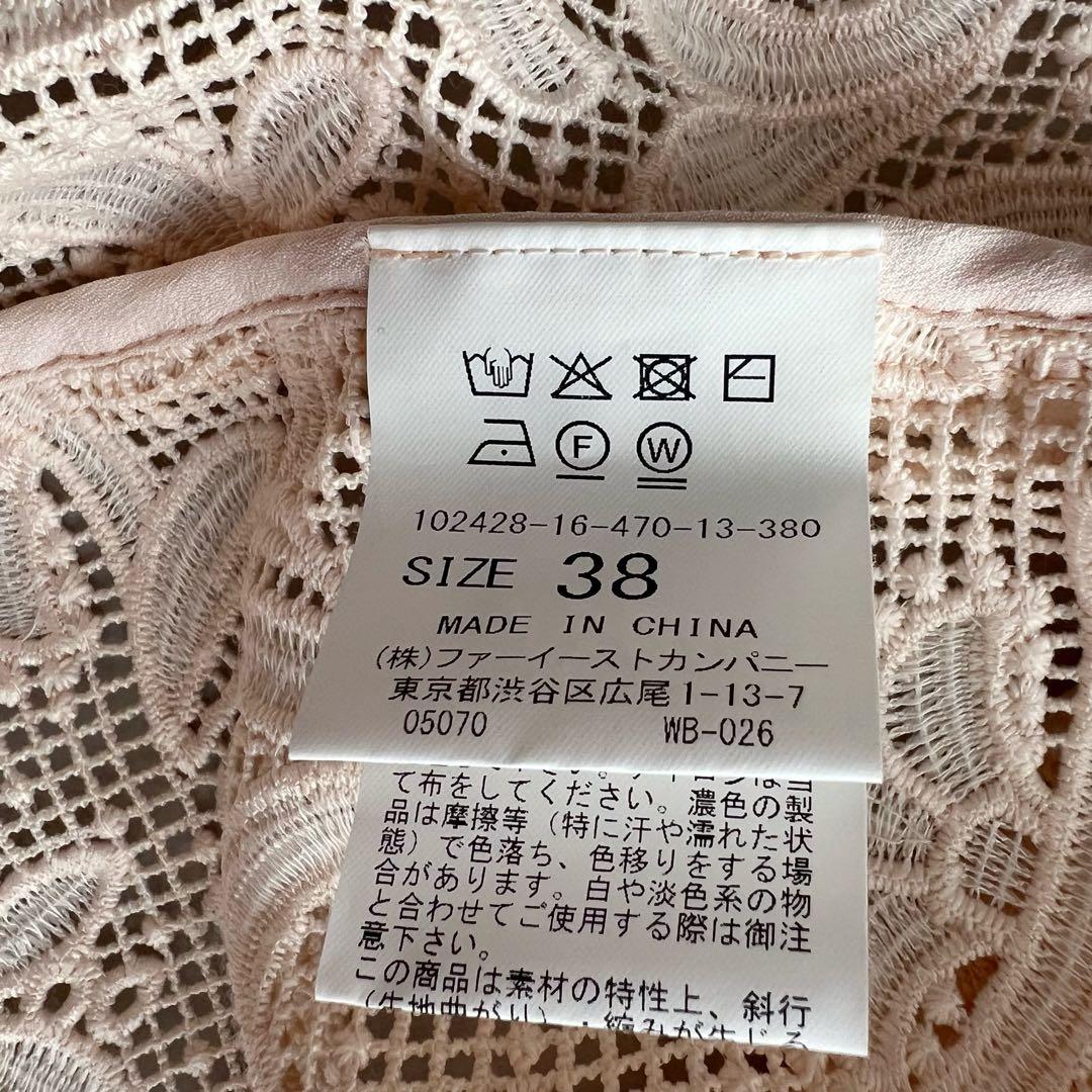 ANAYI レースブルゾン アナイ　ピンクベージュ　2024SS 38