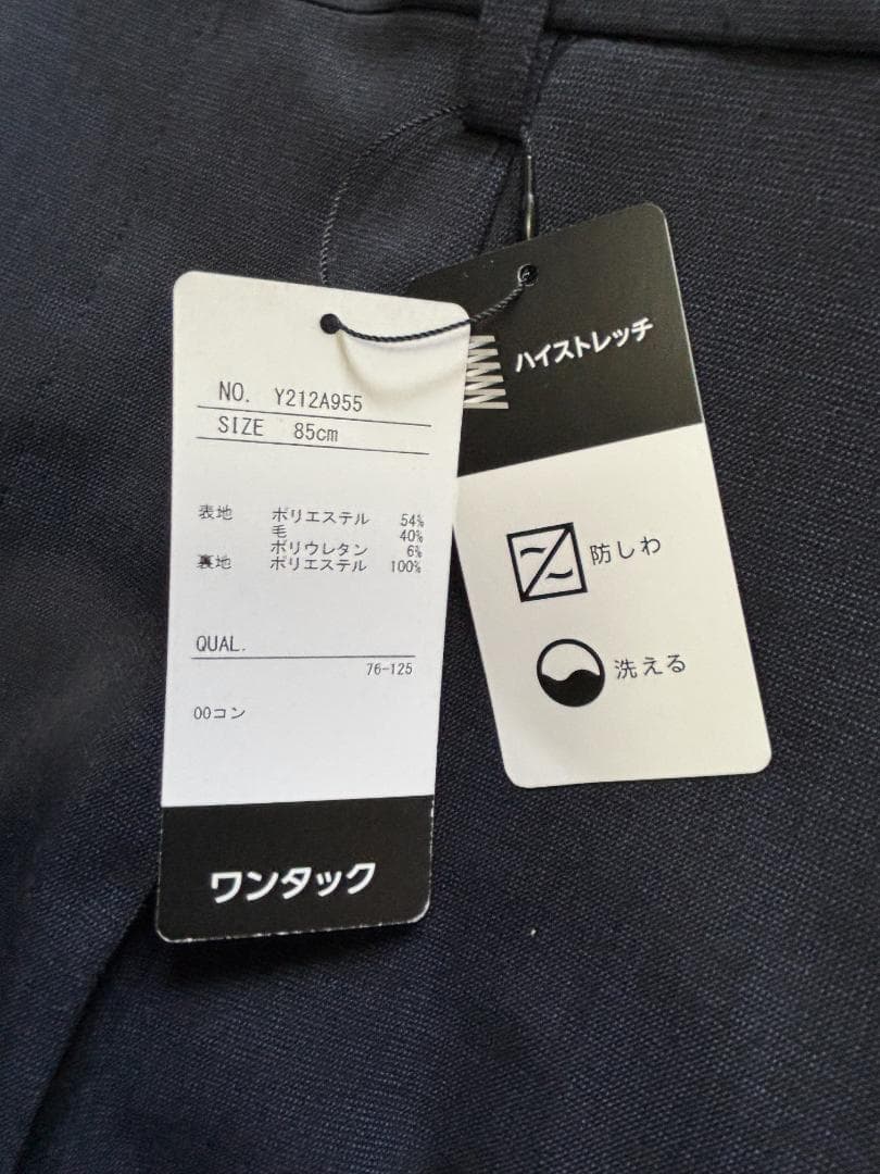 S779★新品レミュー アオキ メンズ ビジネススーツ E8 W85濃紺 秋冬春