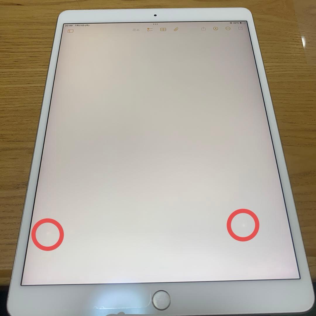 iPadAir3世代 64GB WIFIモデル