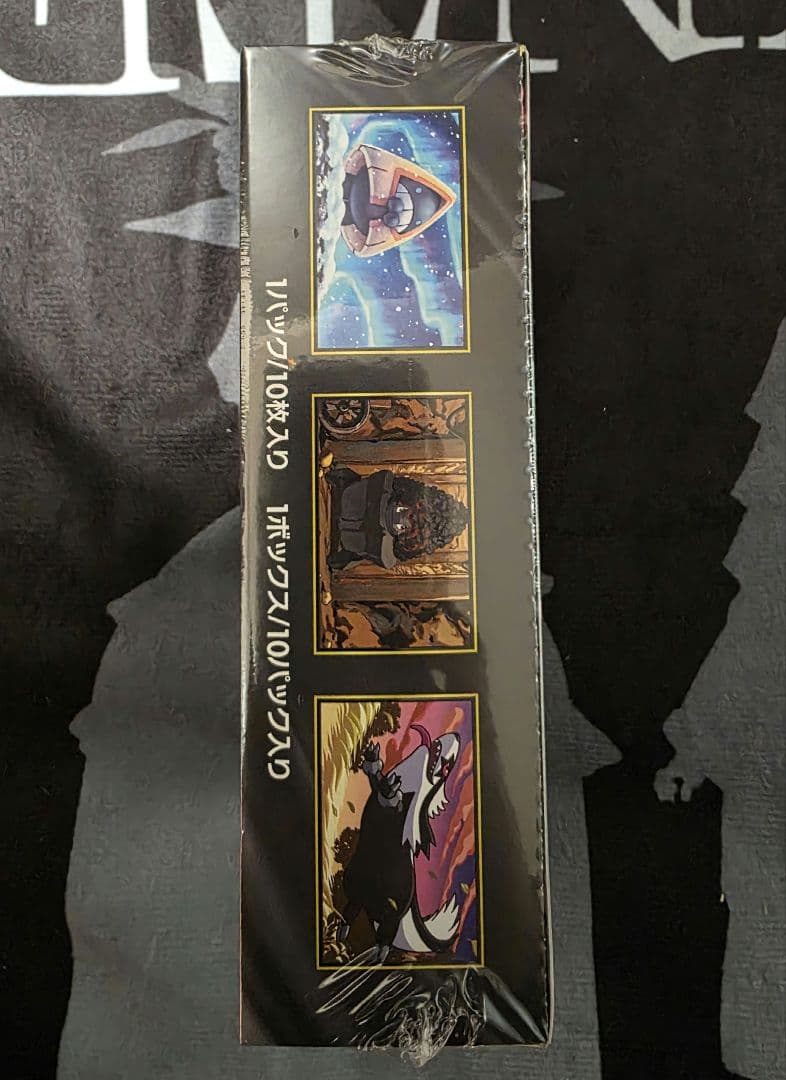ポケモンカードハイクラスパック MEGAドリームex Box シュリンク付未開封