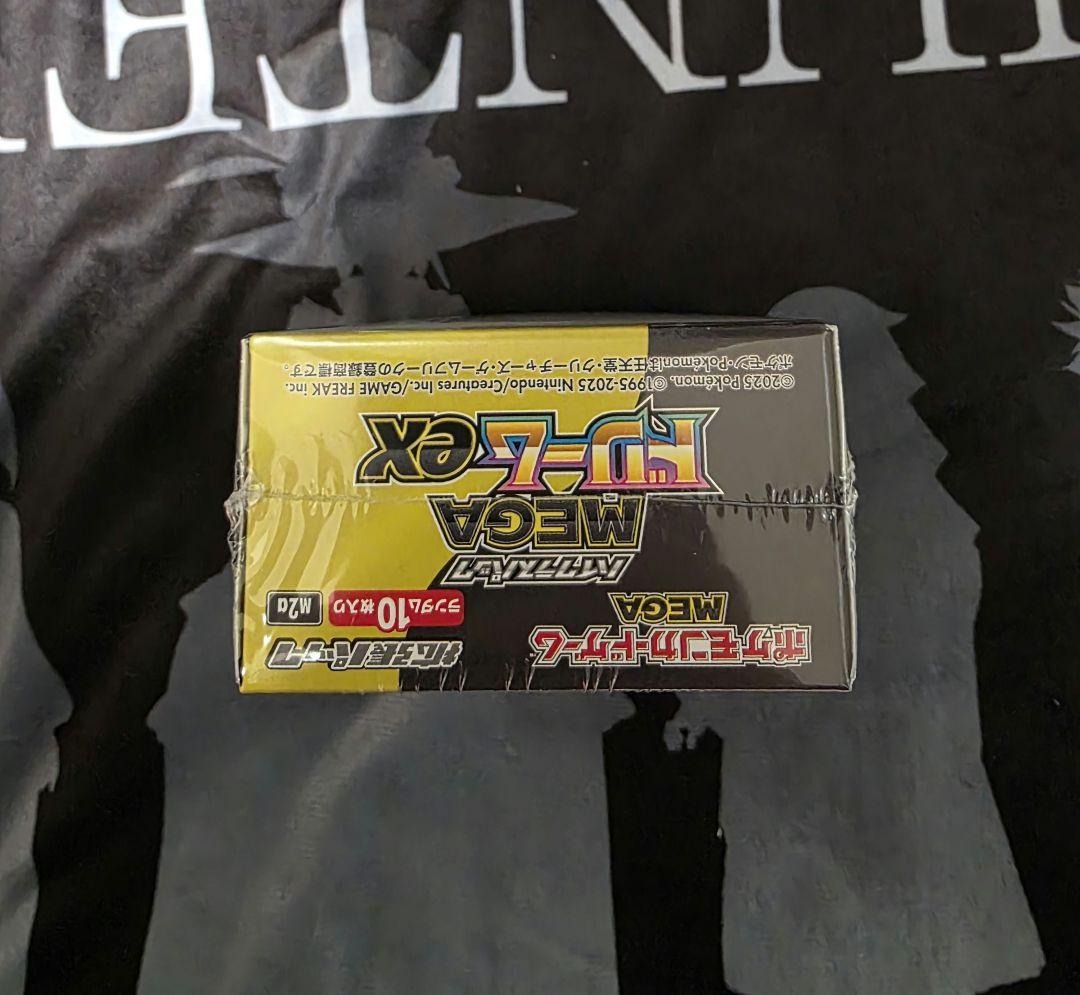 ポケモンカードハイクラスパック MEGAドリームex Box シュリンク付未開封