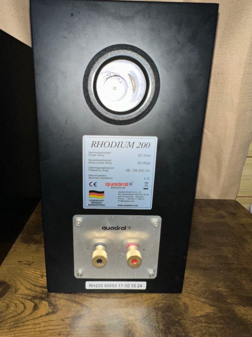 スピーカー・ウーファー Quadral+ RHODIUM200