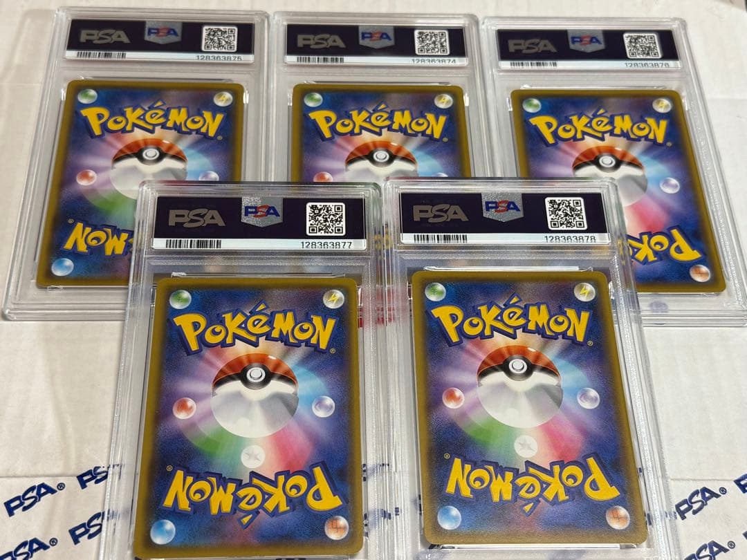 PSA8.9 ピカチュウ　プロモ　126/S-P ５枚セット　ポケモンカード