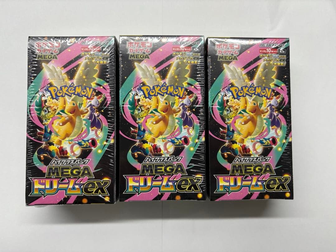 ポケモンカード　MEGAドリーム ex 3BOX 新品 未開封 シュリンク付き