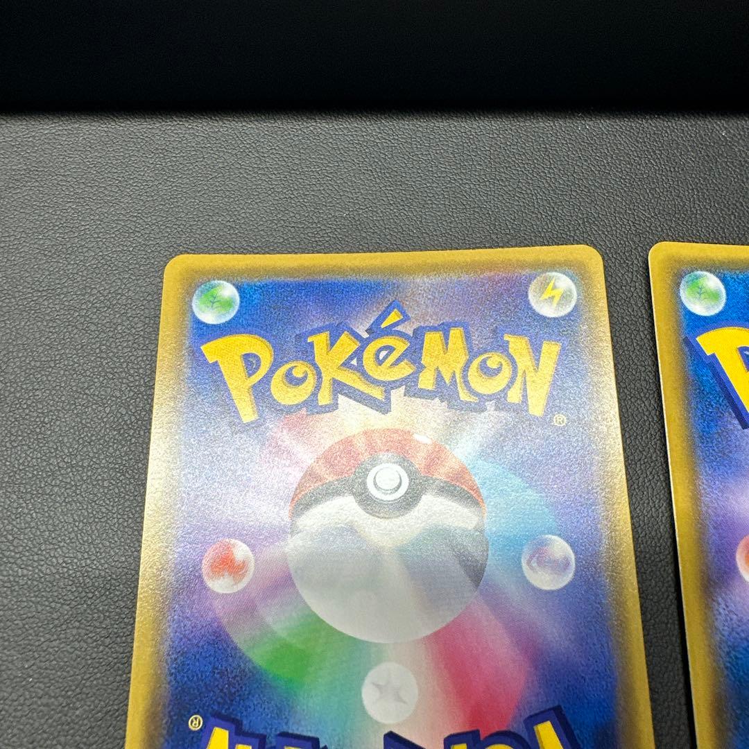 カビゴン R SM10 ダブルブレイズ 076/095 5枚