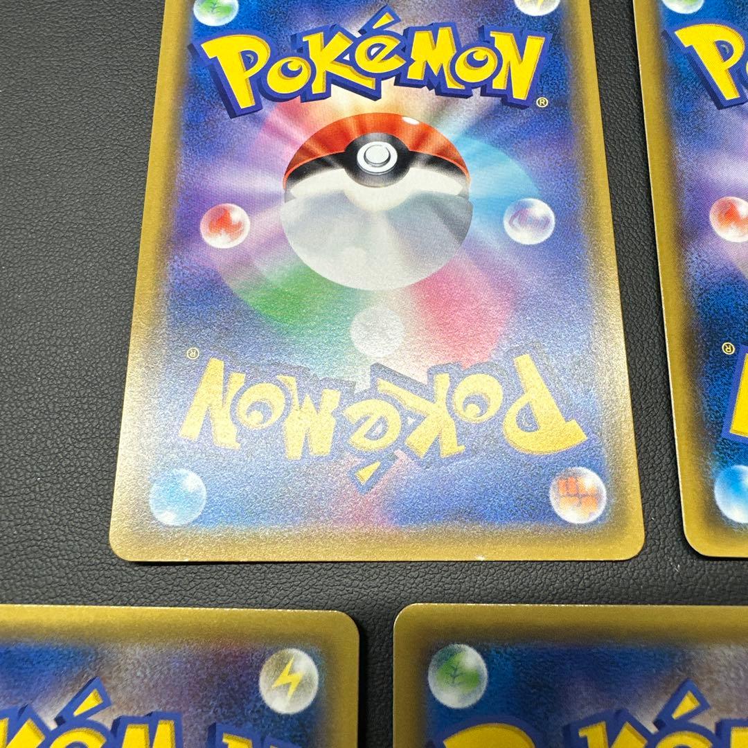 カビゴン R SM10 ダブルブレイズ 076/095 5枚