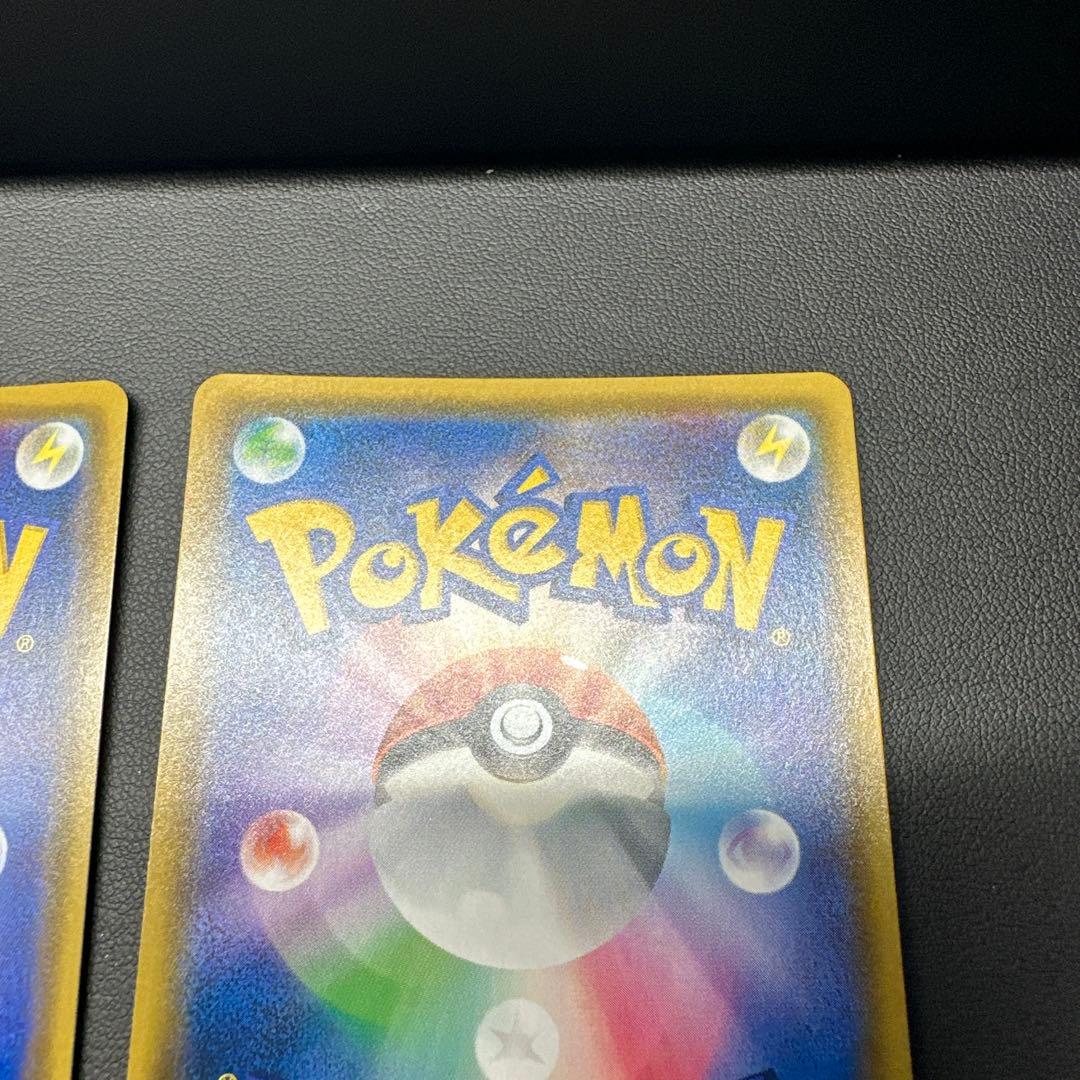 カビゴン R SM10 ダブルブレイズ 076/095 5枚