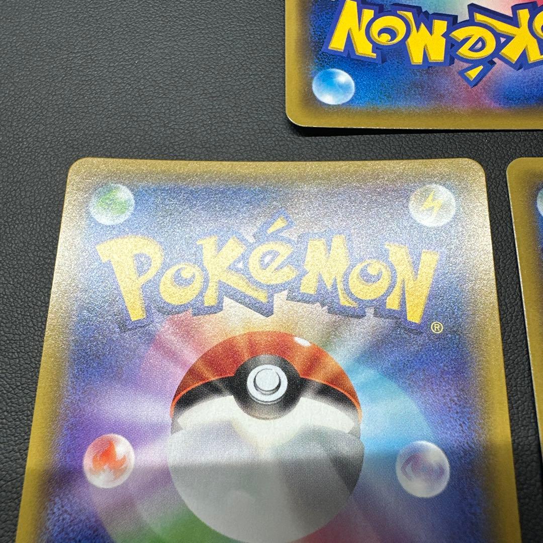 カビゴン R SM10 ダブルブレイズ 076/095 5枚