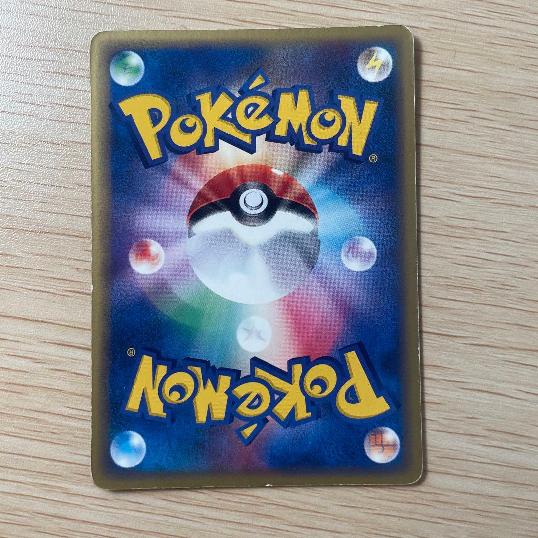 【おまけ付き】カイリューex ☆ 第3弾拡張パック 天空の覇者