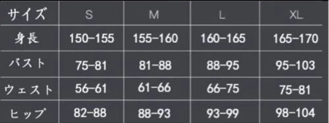 甲斐田晴　コスプレ　にじさんじ　フルセット　ウィッグピアス付き