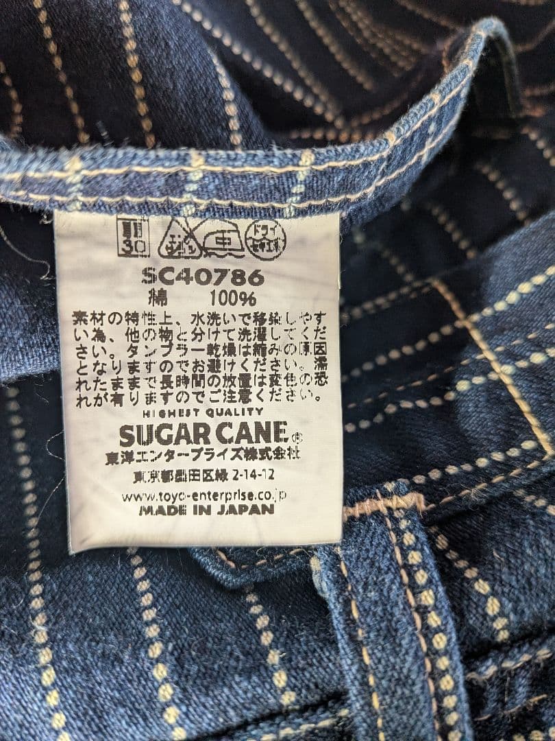 どんぐり　シュガーケーン ウォバッシュ ストライプ パンツ W32