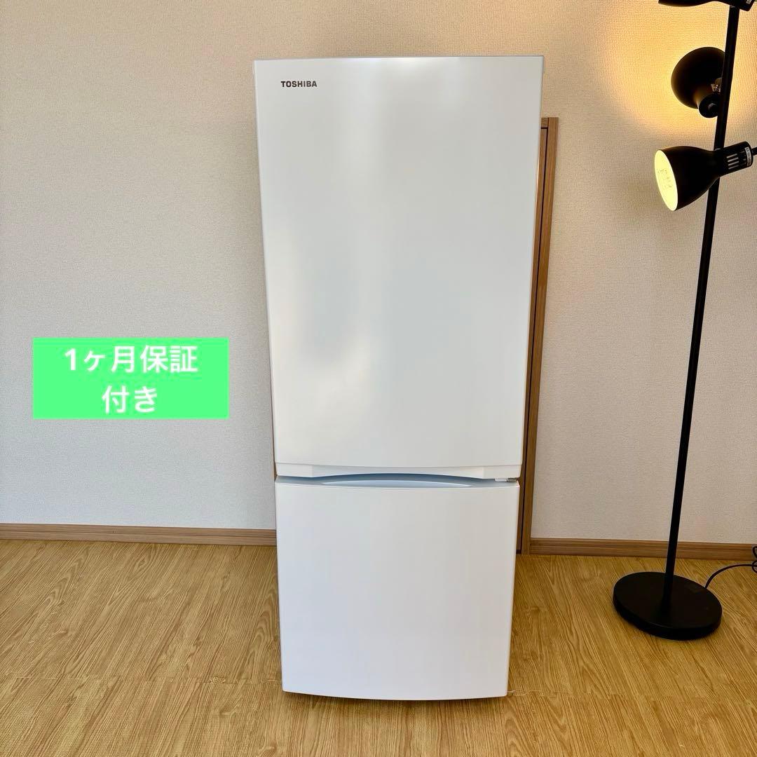 2023年式 冷蔵庫 一人暮らし 単身用 小型 無料保証付 送料無料 東芝 美品