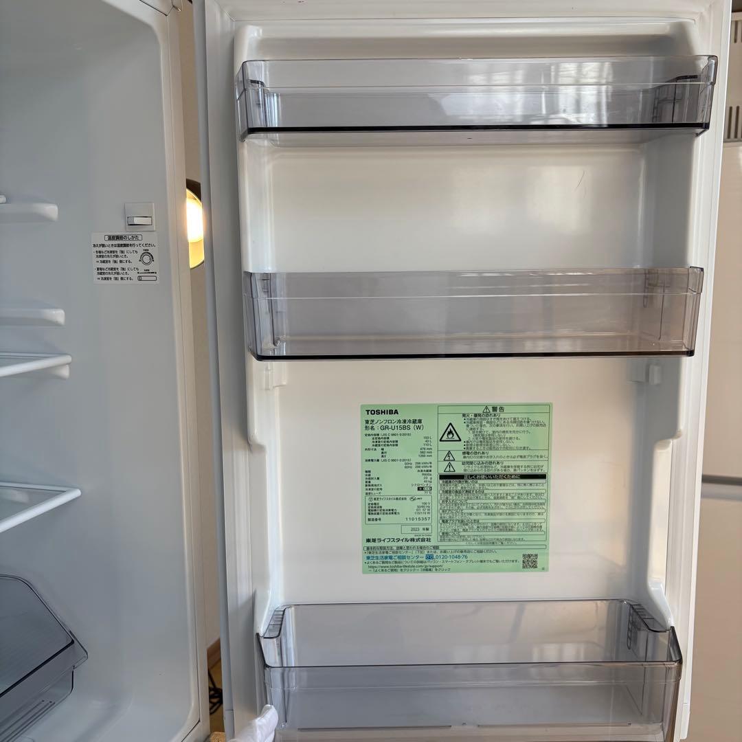 2023年式 冷蔵庫 一人暮らし 単身用 小型 無料保証付 送料無料 東芝 美品