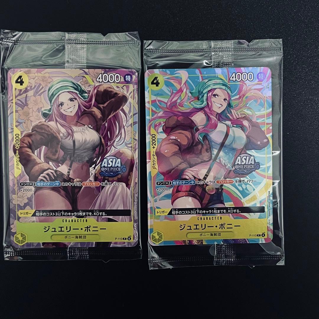 ミニティンパック　ナミ　ロビン　ボニー　6枚セット　未開封