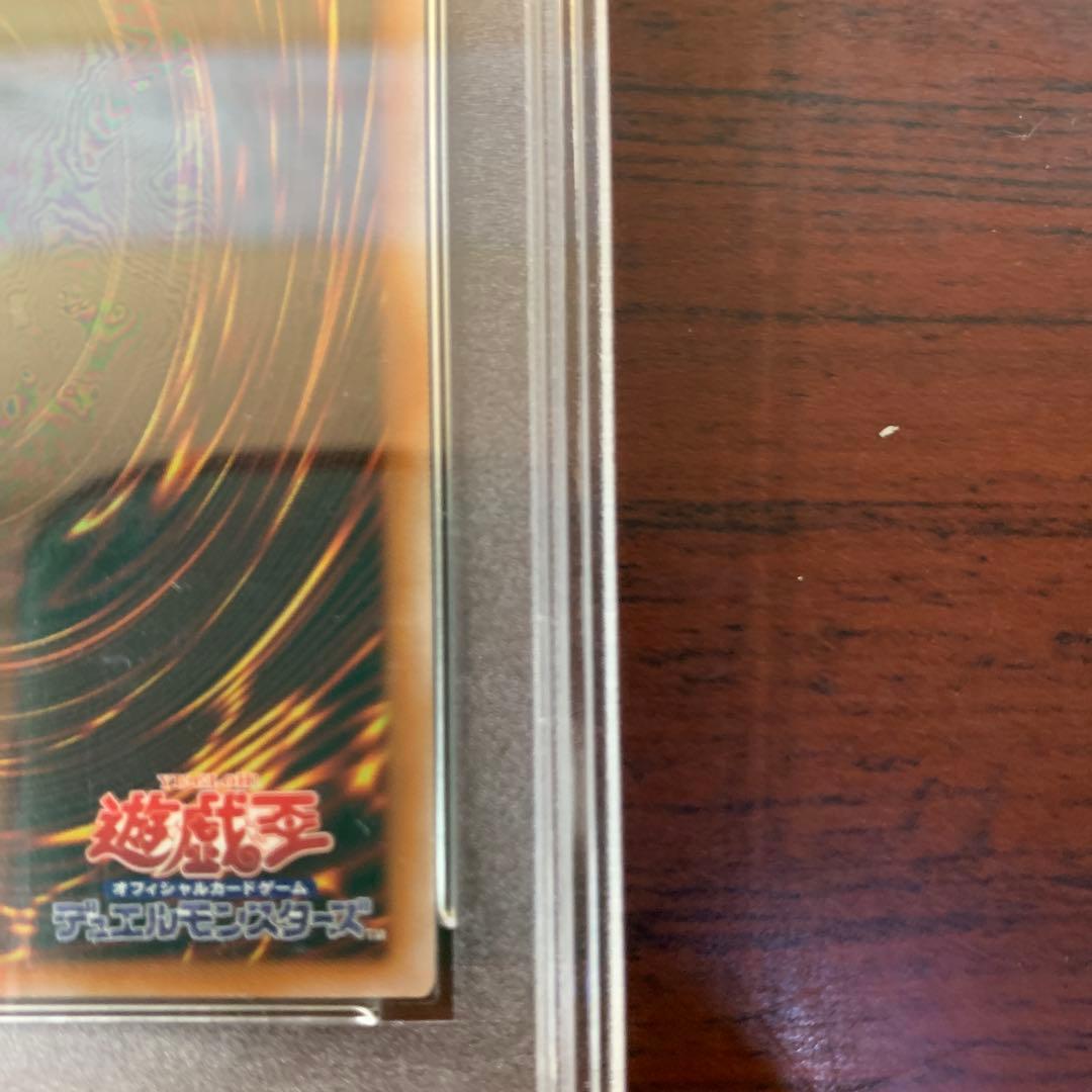 PSA10 遊戯王　ブラックマジシャンガール　絵違い　25th