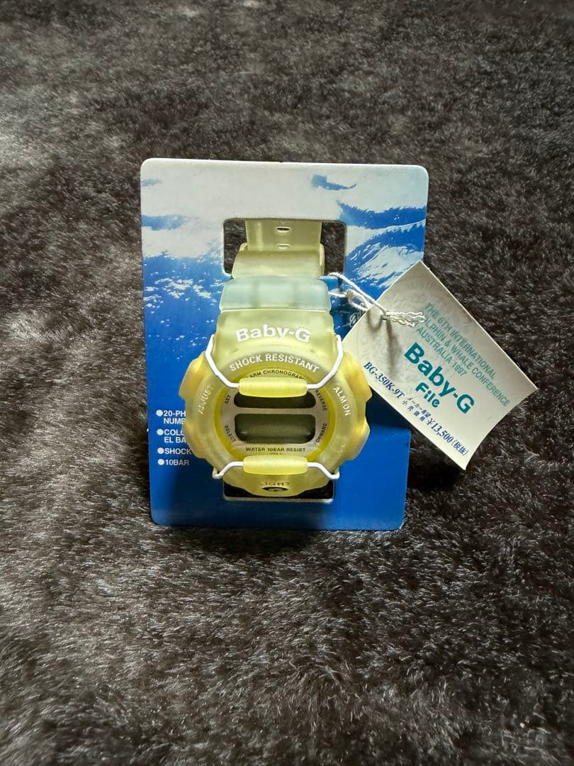 第6回国際イルカ・クジラ会議モデル　G-SHOCK Baby-G 2本セット