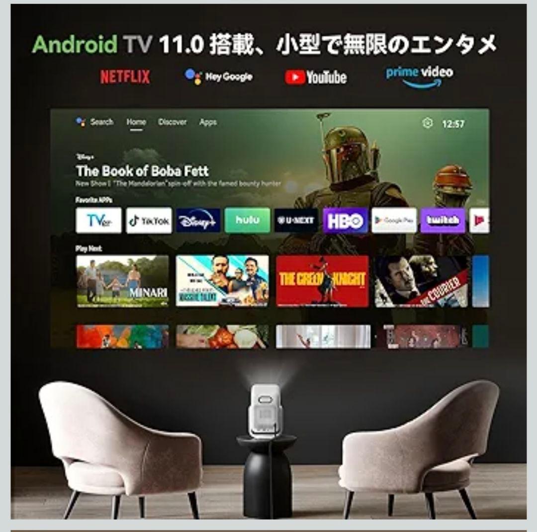 WANBO プロジェクター T2 Ultra