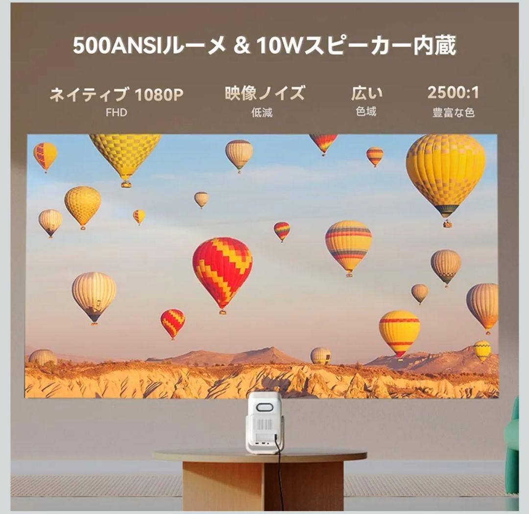 WANBO プロジェクター T2 Ultra