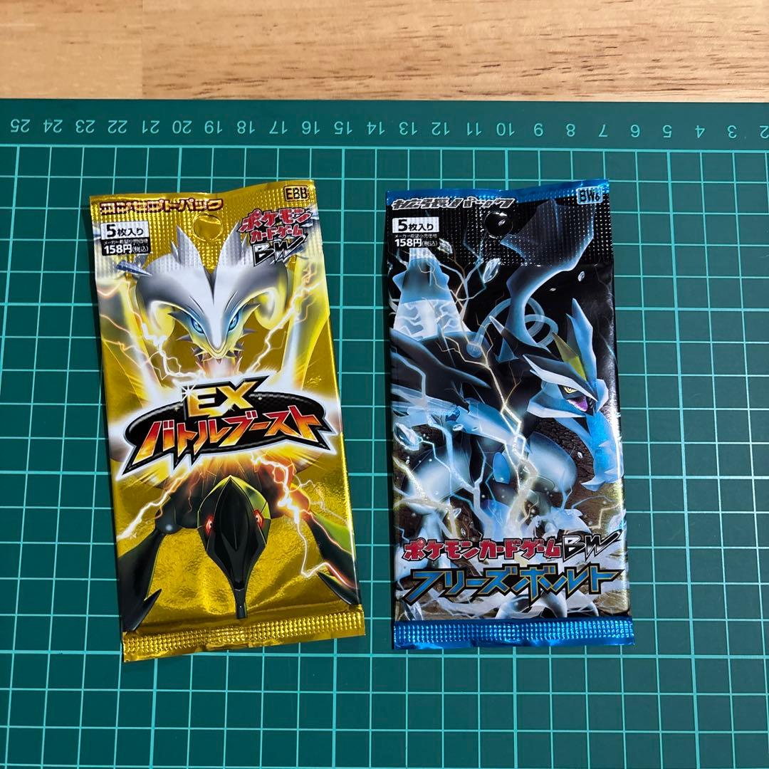 ポケモンカード　未開封パック　EBB BW6