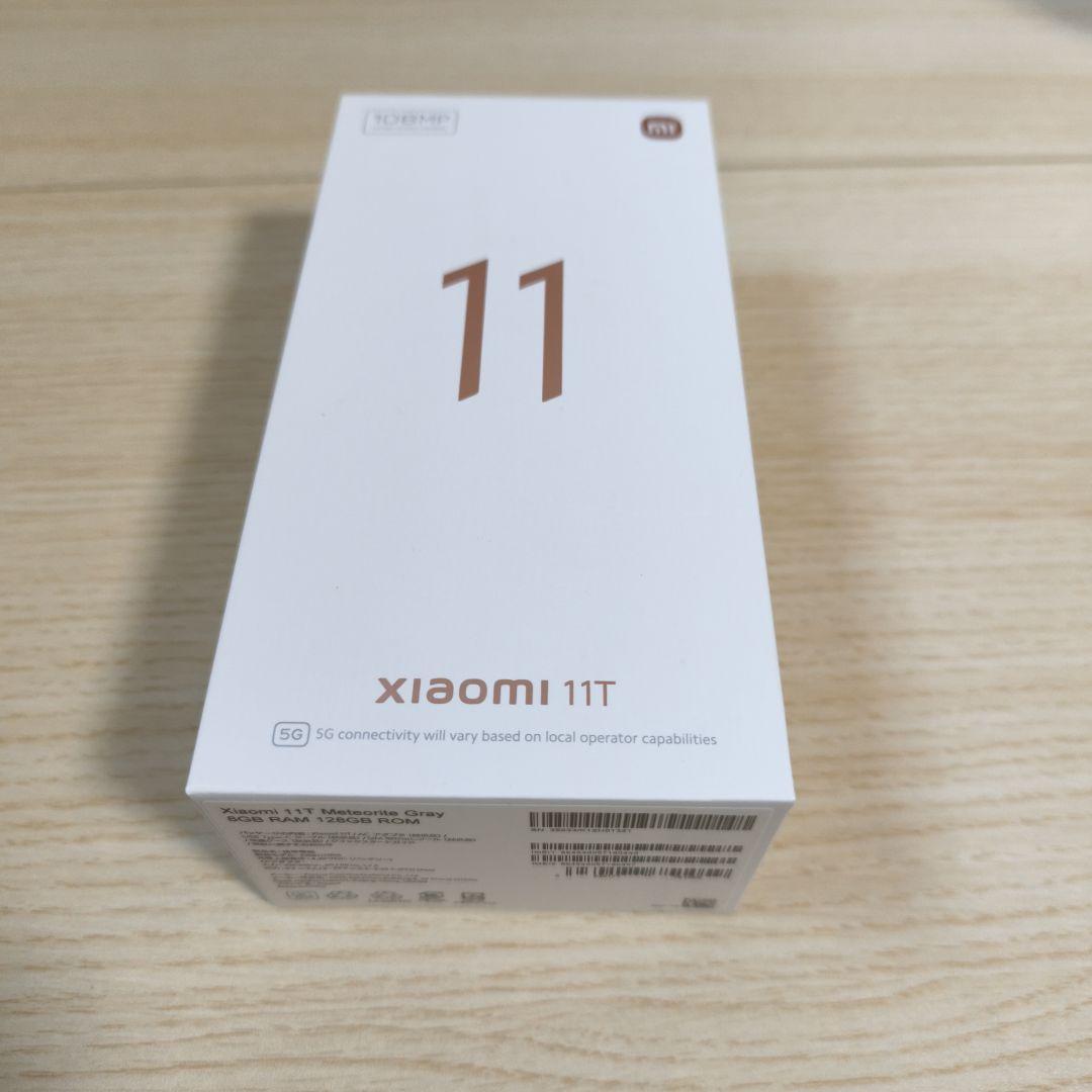 Xiaomi 11T 本体 グレー