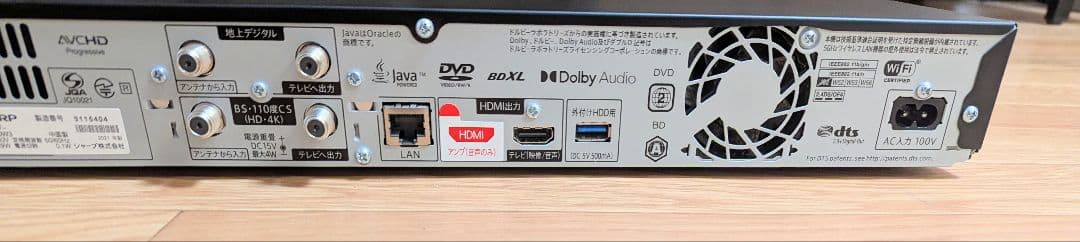 【美品】SHARP AQUOS レコーダー 3TB 4B-C30DW3