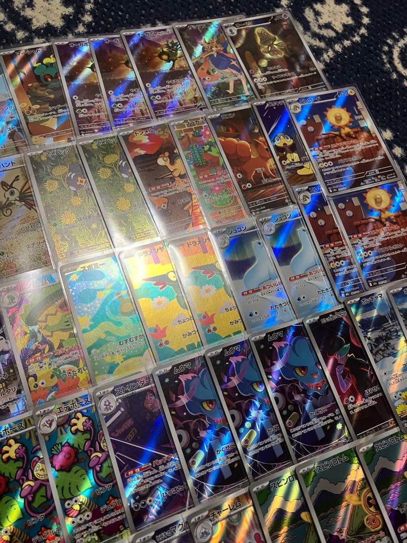 ポケモンカード arまとめ売り　57枚