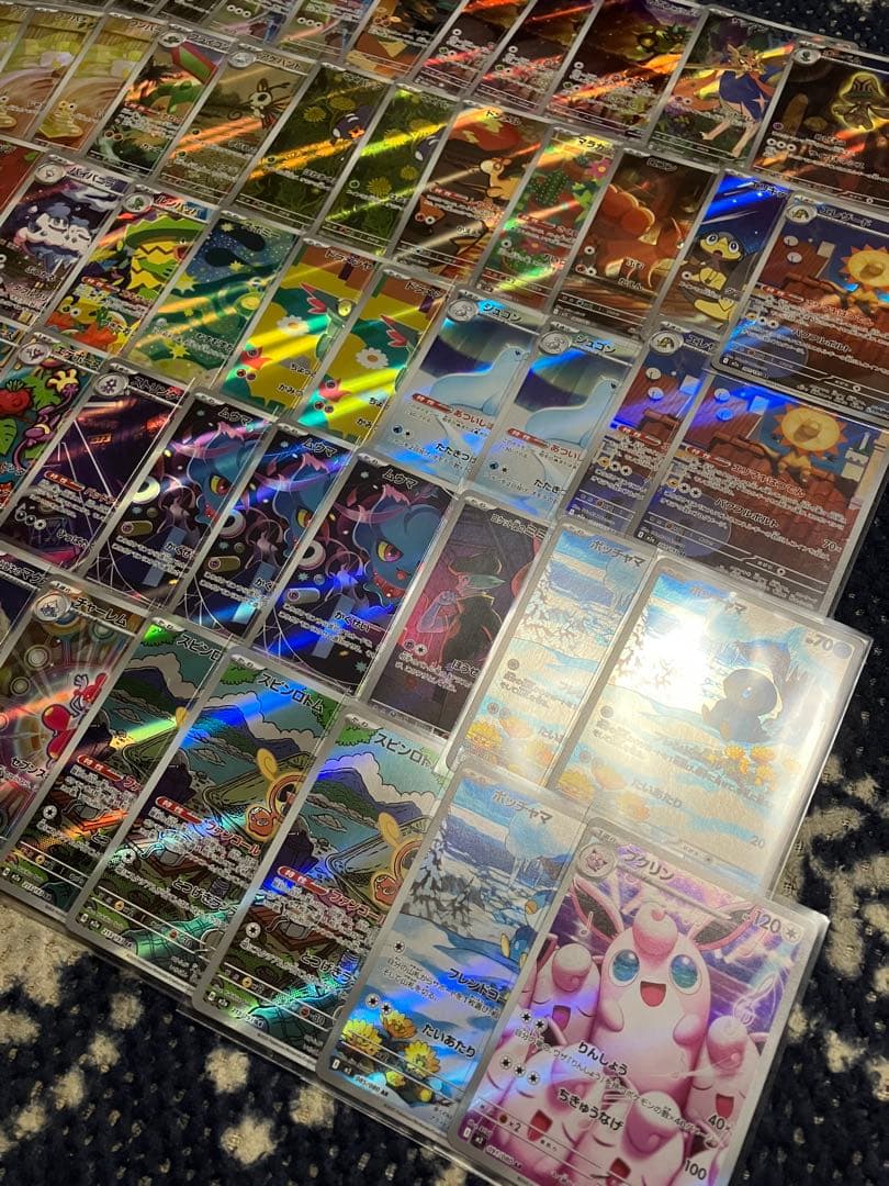 ポケモンカード arまとめ売り　57枚