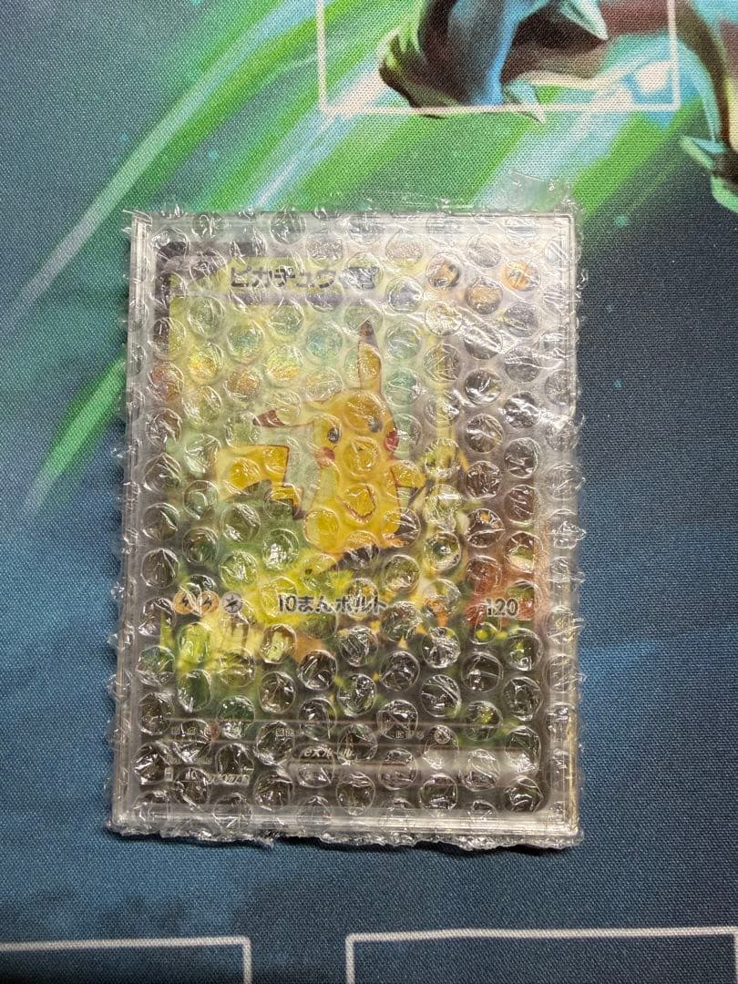 【極美品】ピカチュウex sar スタートデッキ100