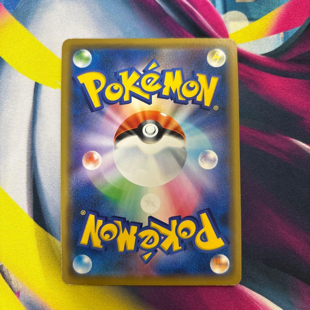 シブヤのピカチュウ：ポケモンセンターシブヤ オープン記念　2枚セット