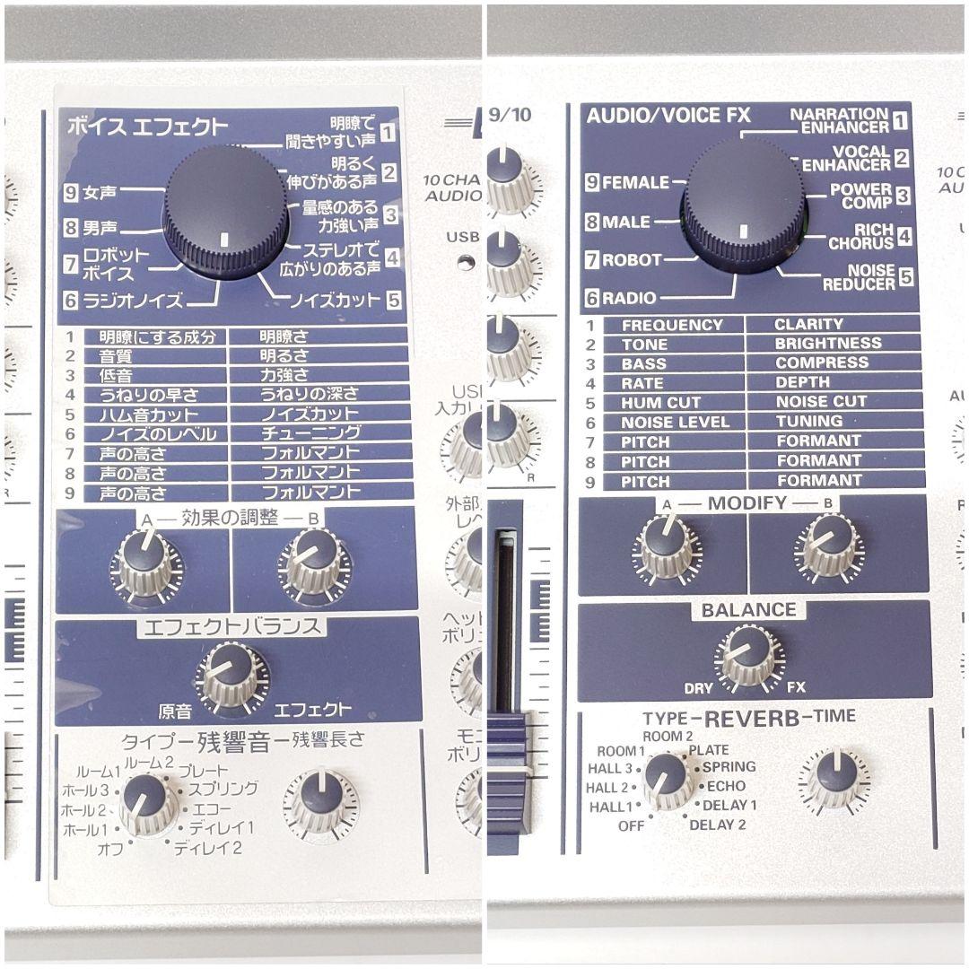 【美品】Roland EDIROL M-100FX アナログミキサー ローランド