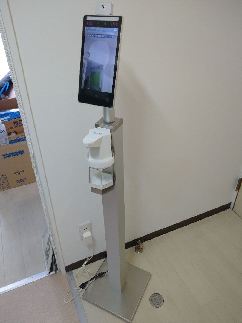 非接触 消毒噴霧付き AI顔認識温度検知カメラ 瞬間測定 サーモマネージャー