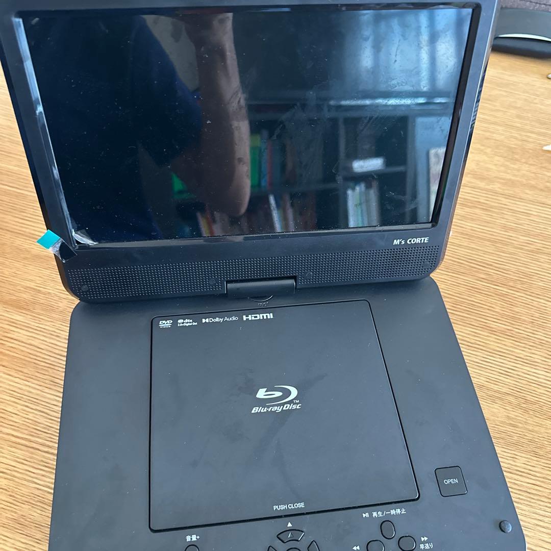 【美品】M's Corte ポータブルブルーレイプレーヤー （お値段交渉可能）