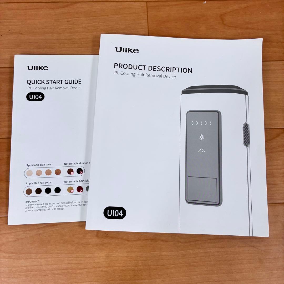 【美品】Ulikeユーライク UI04 IPL 光脱毛器 グリーン 家庭用脱毛器