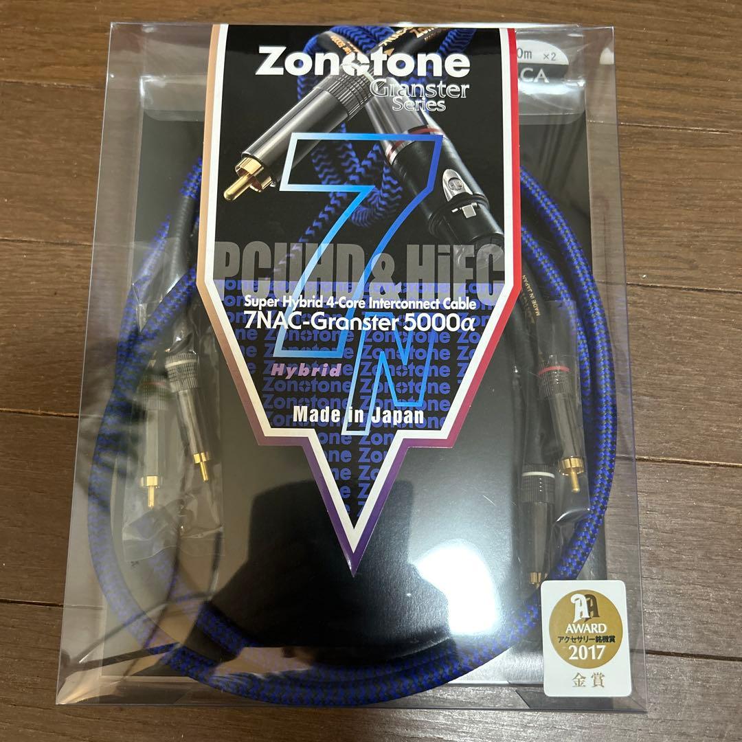 Zonotone 7NAC-Granster 5000α 2m