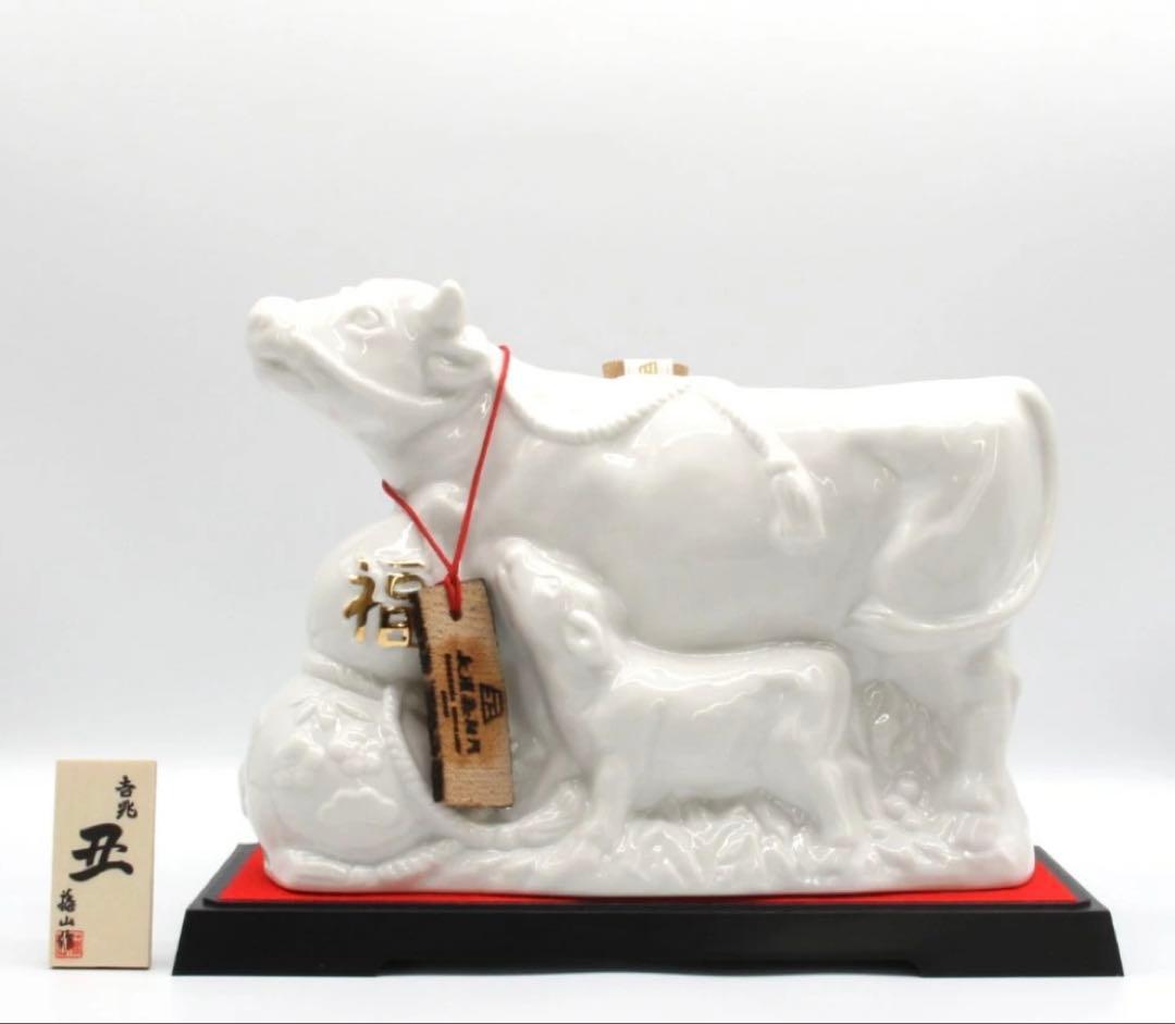 AMAHAGAN 干支ボトル〈辛丑〉ワールドモルト エディション No.3