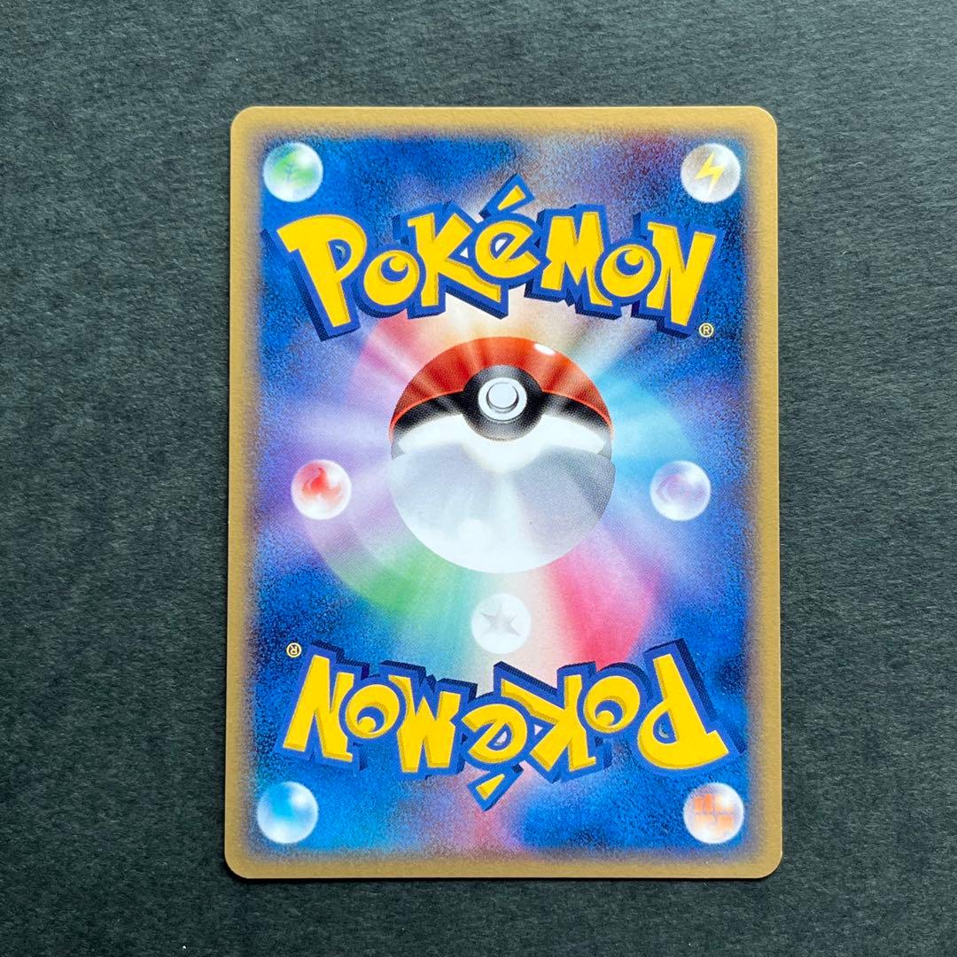 レックウザ δ ★ 拡張パック ホロンの幻影 015/052