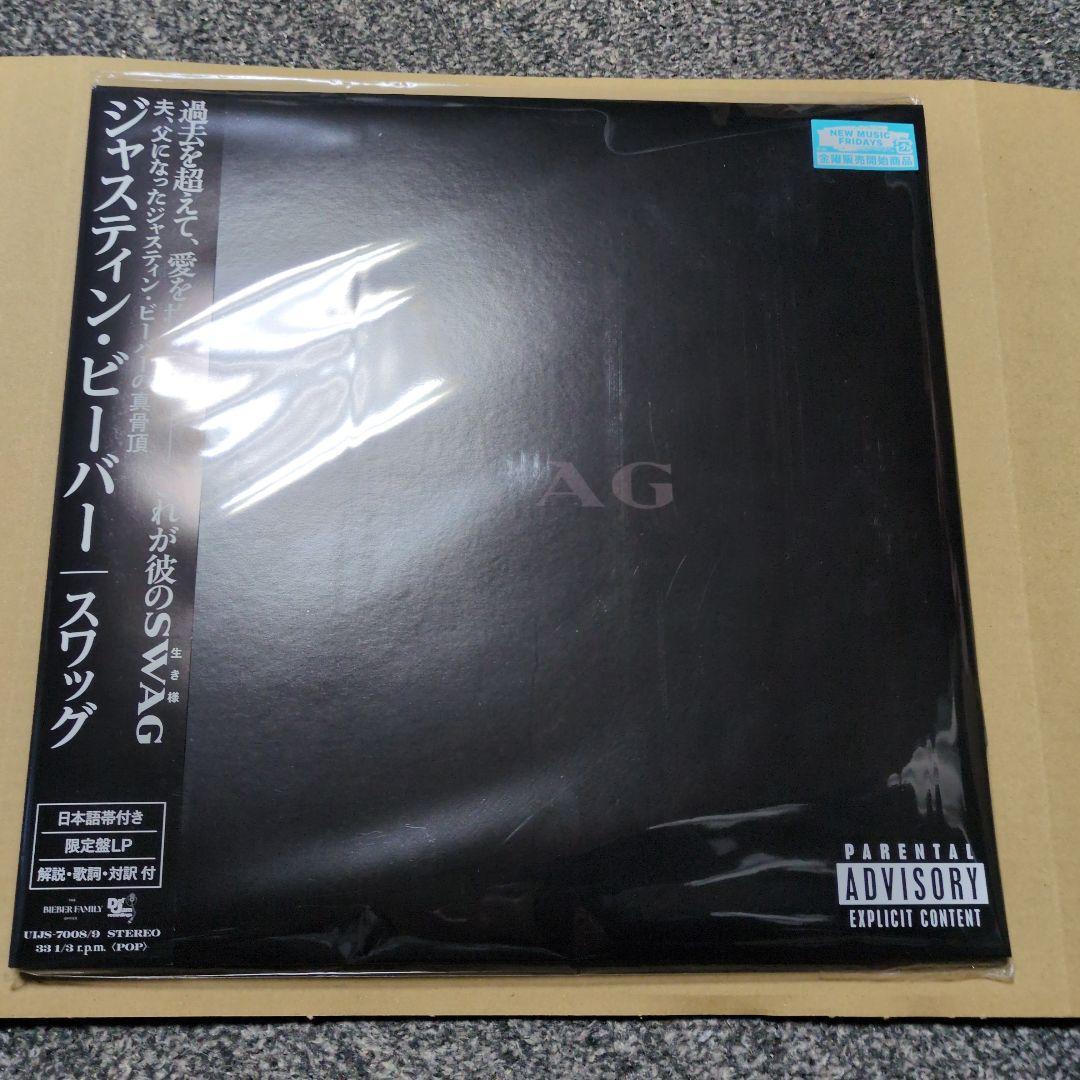 ジャスティン・ビーバー SWAG LPレコード