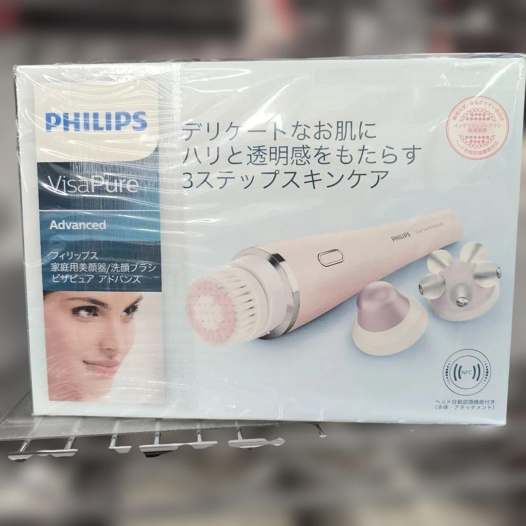 PHILIPS VisaPure Advanced 美顔器