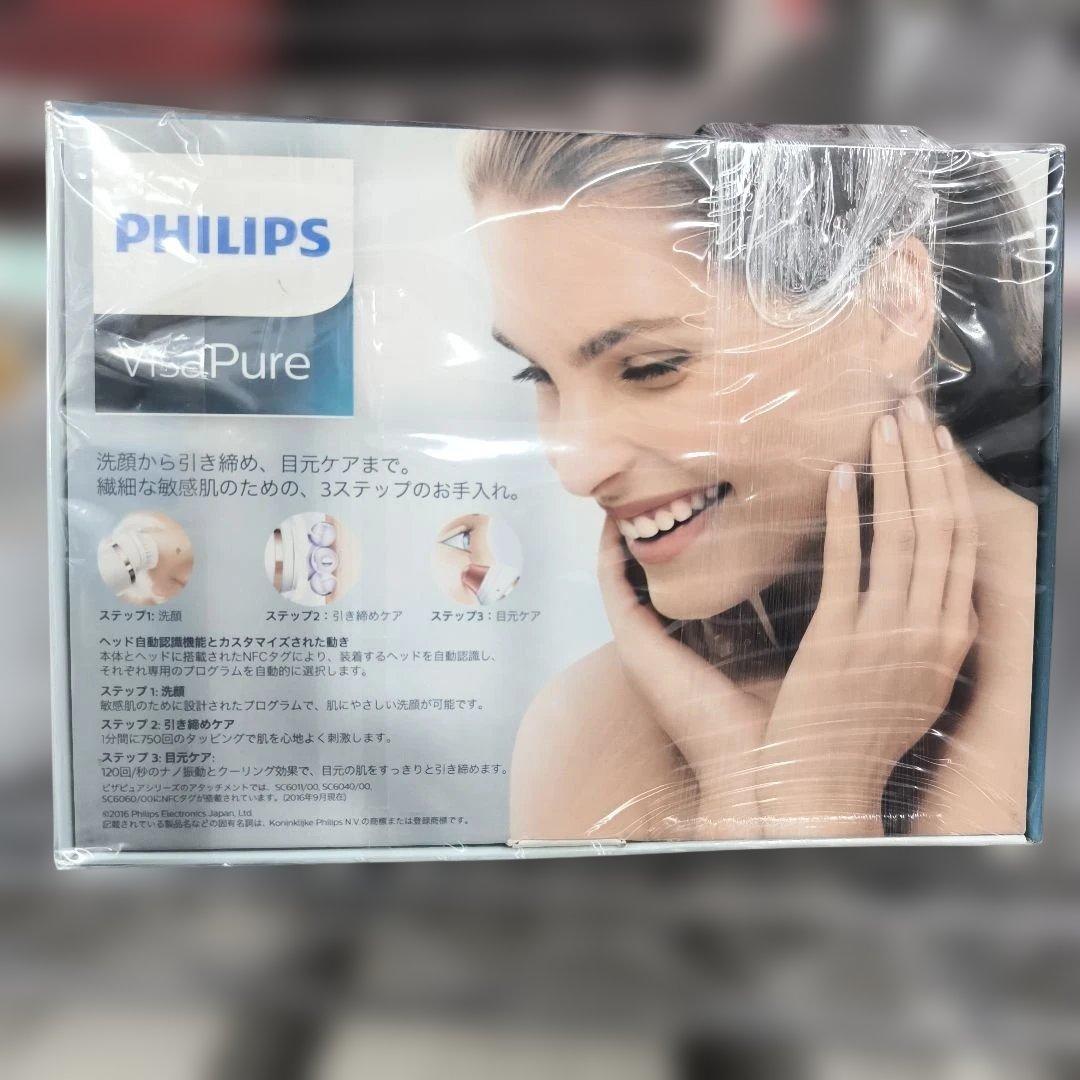 PHILIPS VisaPure Advanced 美顔器