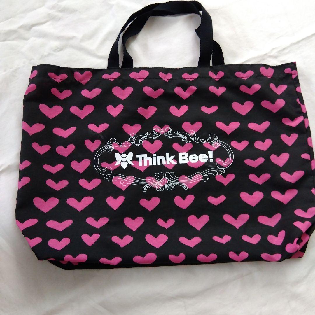 シンクビー　バッソサバーナバック　ブラック/アニマル柄（収納袋付き）