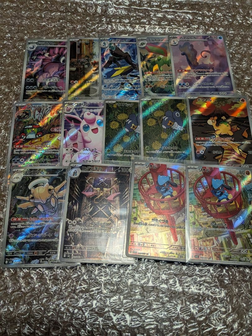 ポケモンカード ARまとめ売り 55枚