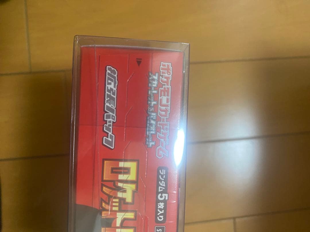 [未開封]ポケモン ロケット団の栄光 シュリンク付きBOX