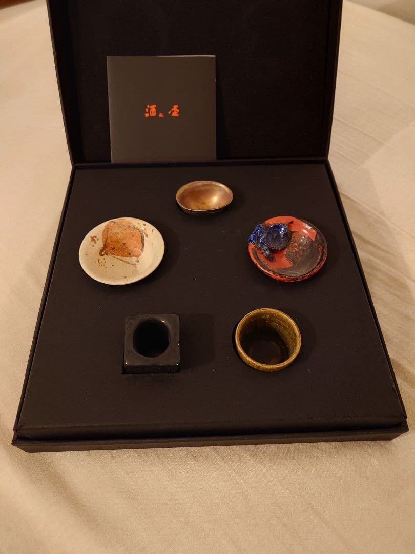 酒盃　金子潤　鯉江良二　笹山忠保　佐藤敏　中村錦玉　作家物　骨董　アンティーク