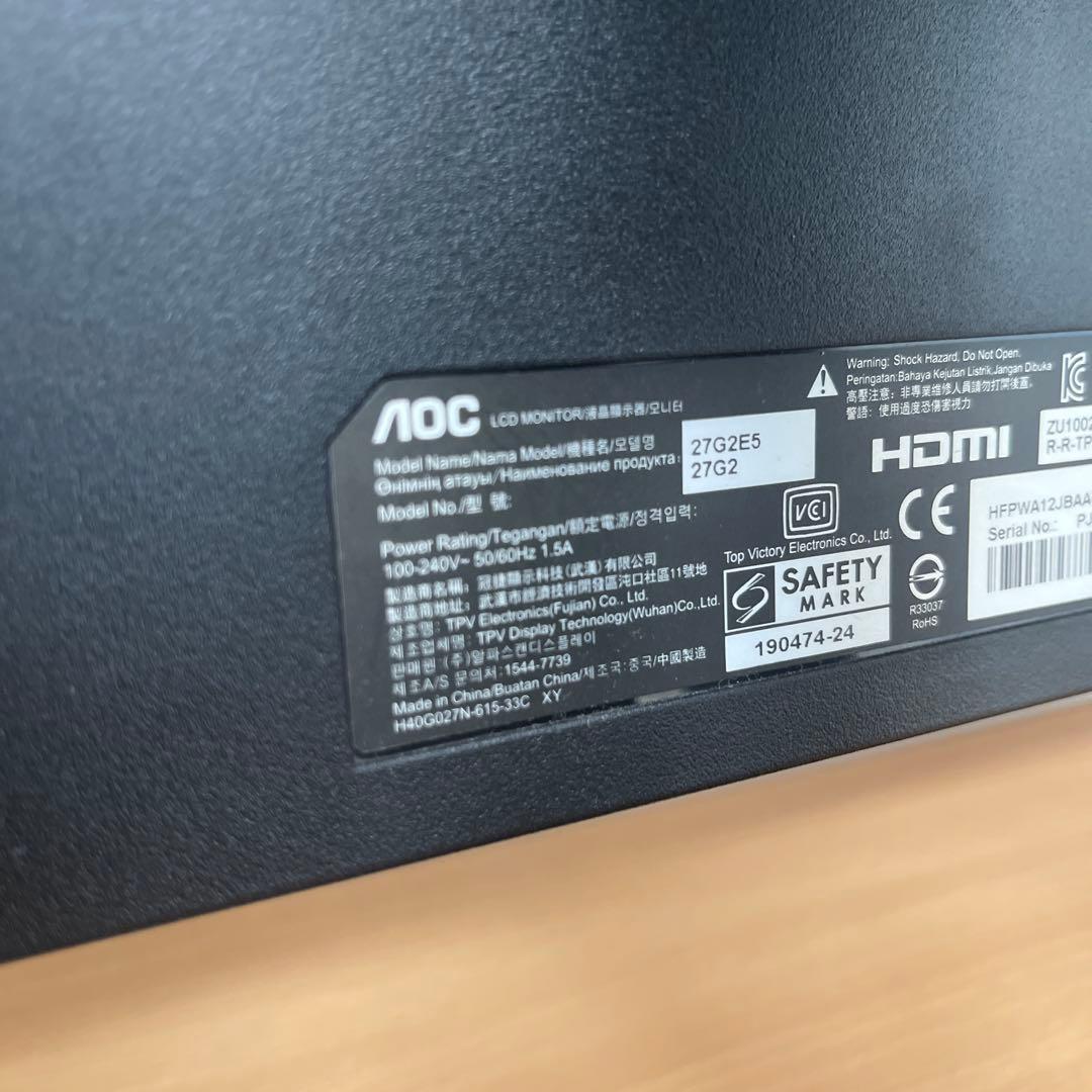 AOC ゲーミング液晶モニター 27G2E5/11 27インチ